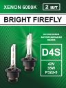 D4S 35W P32d-5 6000K 42V Bright Firefly