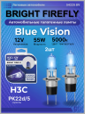 Н3C 12v-55w PK22d/5 (Blue Vision 5000k) BOX (2шт.) Bright Firefly