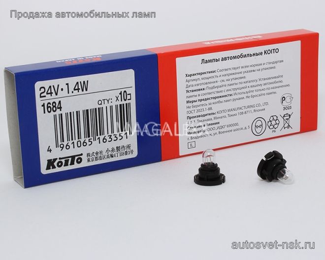 KOITO (1684)  24v1.4w (с патр.)