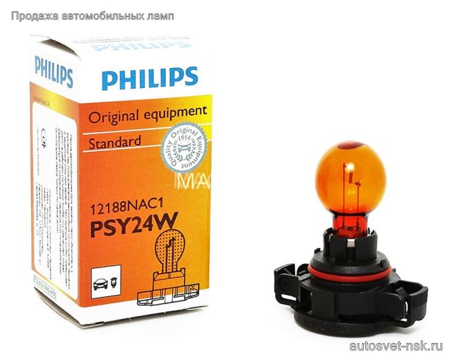 PHILIPS 12v24w PG20/4 (пласт. цок.) HiPerVision