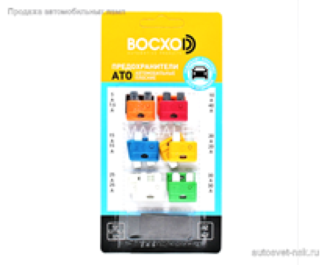 Набор предохранителей FBT-121-BL1 UNI с пинцетом