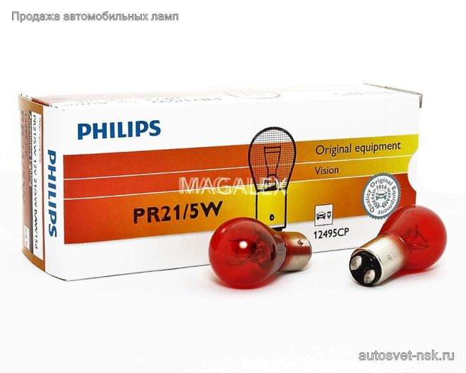 PHILIPS 12v21/5w BAY15d  RED (красн.)