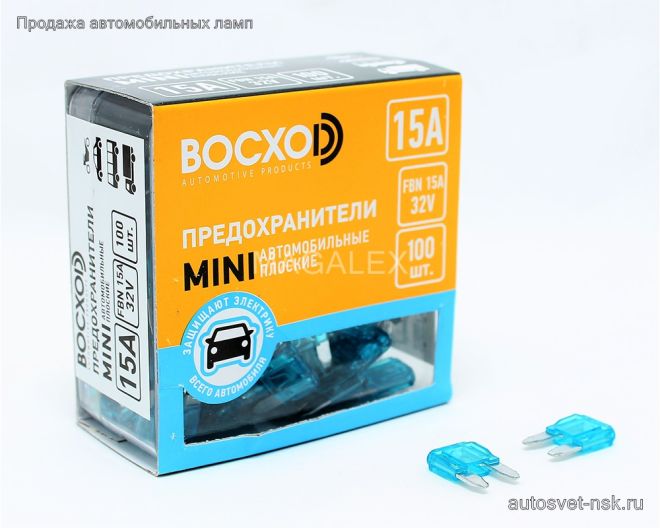Предохранитель FBN  15A MINI