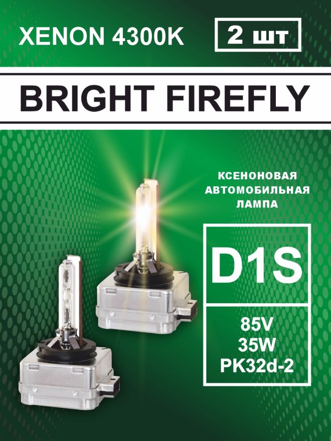 D1S 35W PK32d-2 4300K 85V Bright Firefly