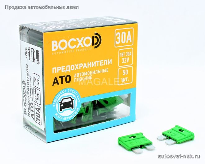 Предохранитель FBT  30A  UNI