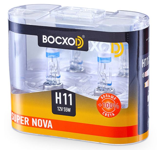 BOCXOD H11 12v-55w PGJ19-2 SN (Super Nova +100%) (2шт.)