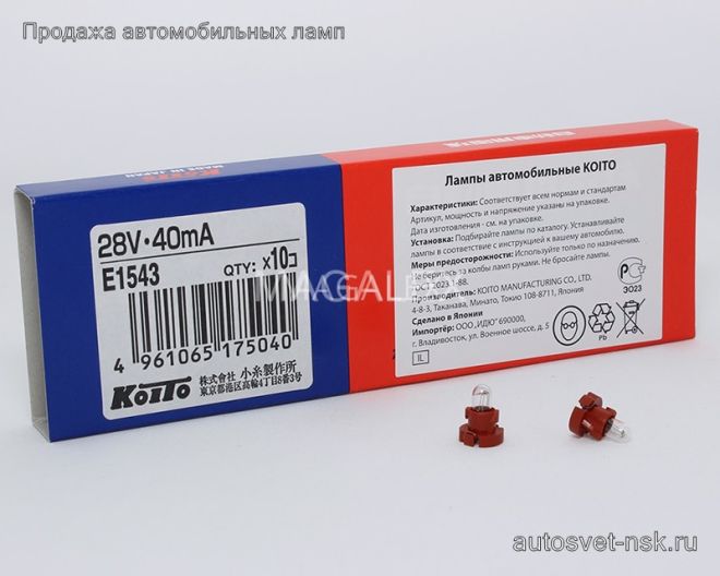 KOITO (E1543)  28v40mA (с патр.) T3