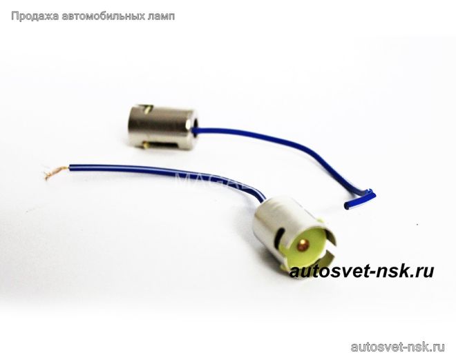 Патрон   под лампу  P21W  (1- контакт) металл