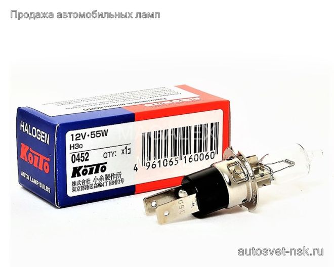 KOITO H3C 12v55w PK22s