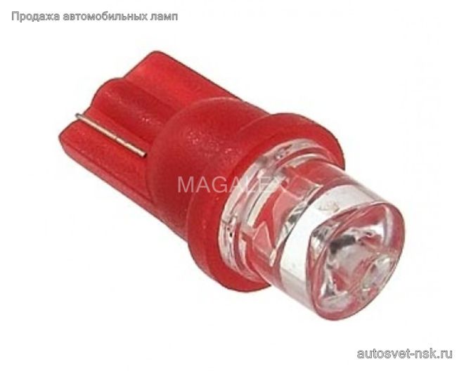 Светодиод Т10  1 Led конус (крас.)