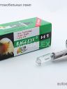 EAGLEYE Н1 12v-55w P14.5s