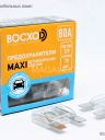 Предохранитель FBX  80A  MAXI