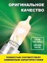 H9 12v-65w PGJ19-5 Standard (2шт.) Bright Firefly