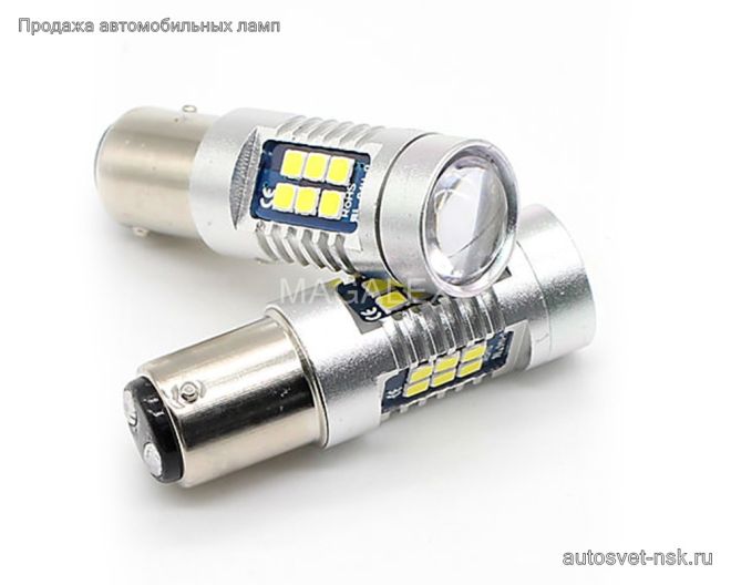 Светодиод 1157 (2 конт)  21 SMD (2835) + линза 9-32V CANBUS (BI+/-) (бел.)