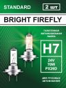 H7 24v-70w PX26d Standard (2шт.) Bright Firefly