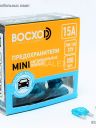 Предохранитель FBN  15A MINI
