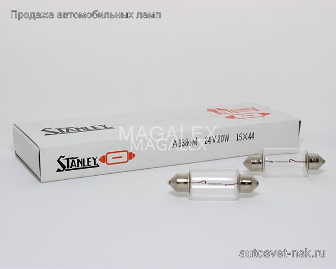 STANLEY AC 24v20w (салон 44мм) (A3386M)