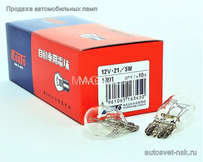 KOITO (1891)  12v21/5w б,ц W3x16q