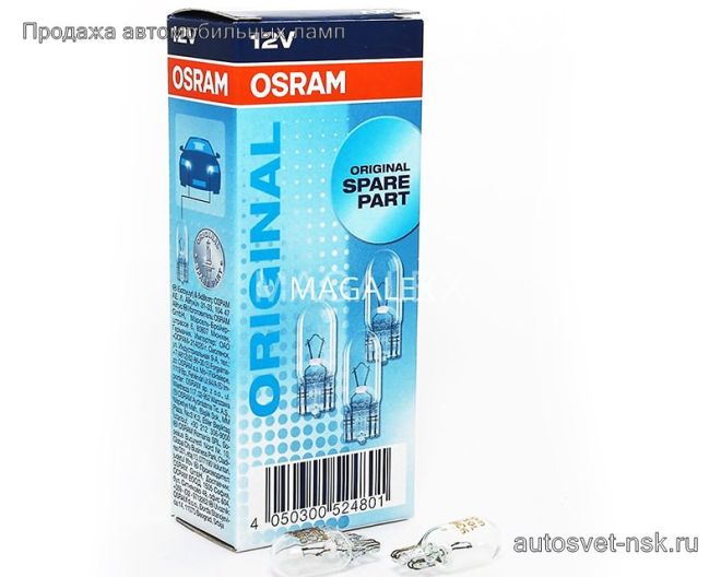 OSRAM 12v5w W2.1x9.5d