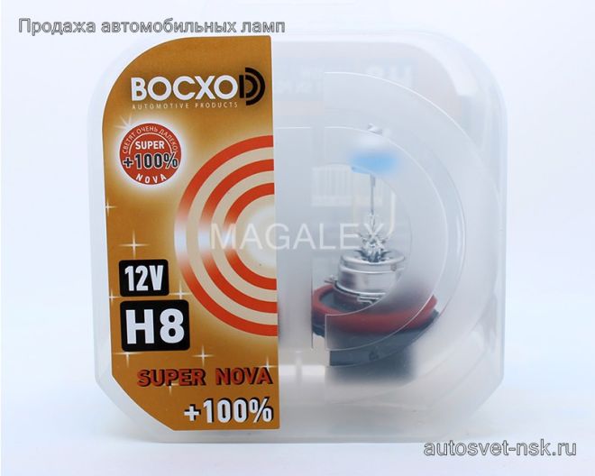 BOCXOD H8 12v-35w PGJ19 SN (Super Nova +100%) Корея