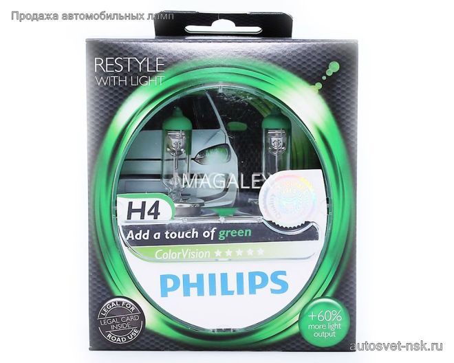 PHILIPS H4 12v60/55w P43t Color Vision Green +60% (2шт.) BOX