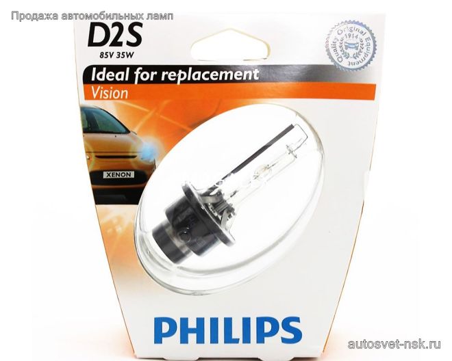 PHILIPS D2S 85v-35w P32d-2 Vision