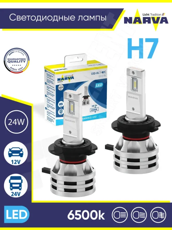 NARVA H7 LED RANGE PERFOMANCE 6500K (2шт) 12/24V