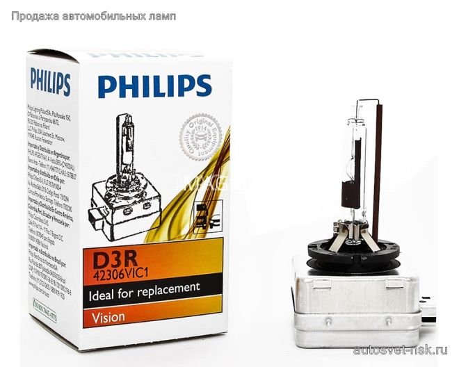 PHILIPS D3R 42v-35w PK32d-6 Vision