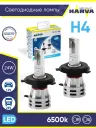 NARVA H4 LED RANGE PERFOMANCE 6500K (2шт) 12/24V