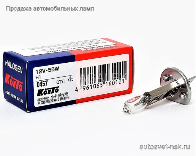 KOITO H1 12v55w P14,5s