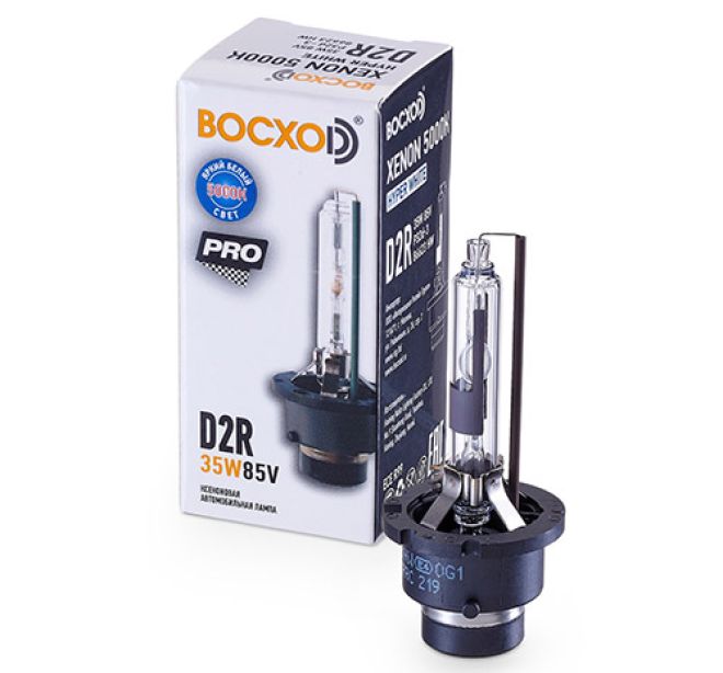 BOCXOD D2R 35w P32d-3 85v Hyper White 5000k  Xenon