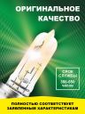 H15 12v-15/55w PGJ23t-1 Standard (2шт.) Bright Firefly