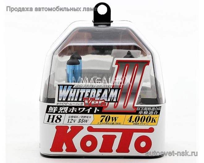 KOITO H8 12v35w PGJ19-1 (70w) Whitebeam 4000K (2шт.) BOX