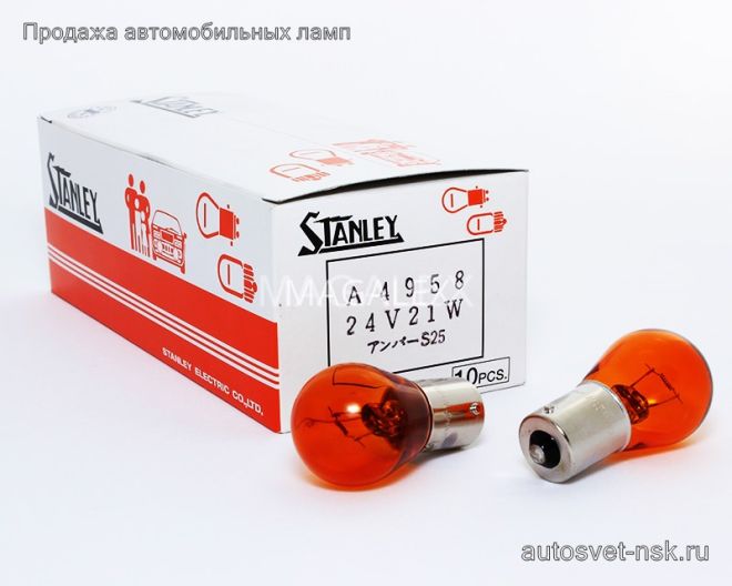 STANLEY 24v21w BA15s Amber (A4958)