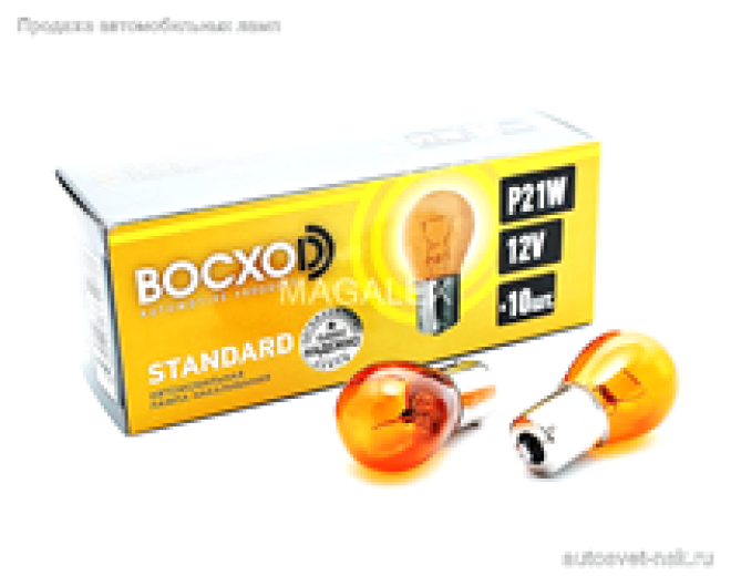 BOCXOD 12v21w BA15s Amber