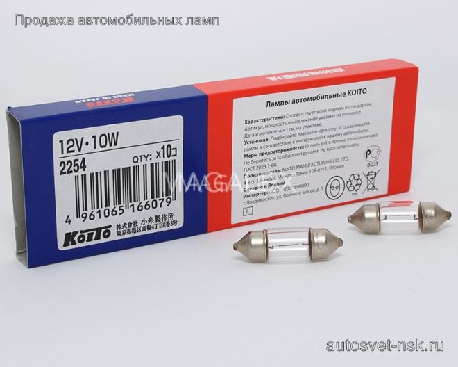 KOITO (2254)  АС 12v10w (салон 28,5 мм)