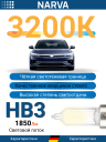 NARVA  HB4 12v55w P22d ORIGINAL
