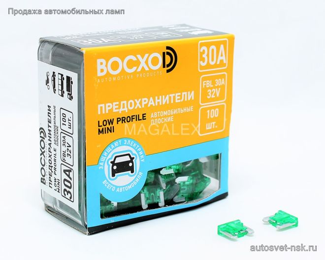 Предохранитель FBL  30A Low Profile MINI