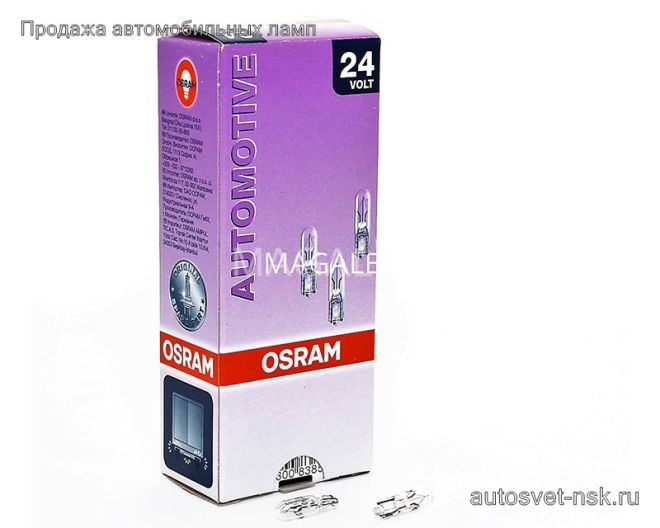 OSRAM 24v1,2w W2x4.6d