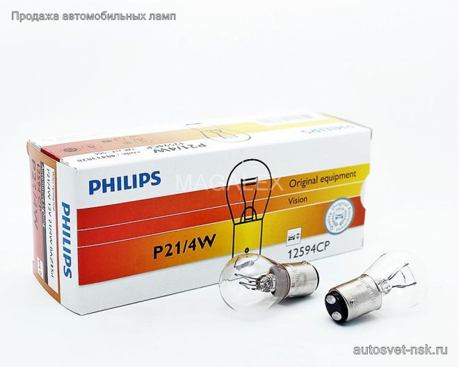 PHILIPS 12v21/4w BAZ15d  (смещён.)