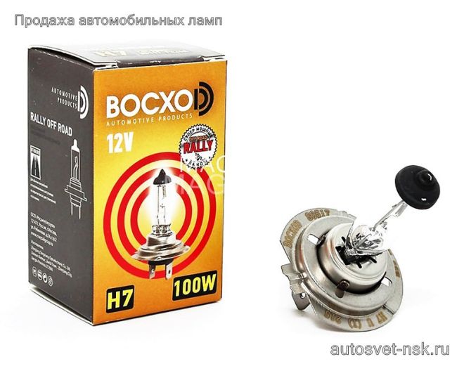 BOCXOD H7 12v-100w PX26d Off Road