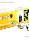 BOCXOD 12v5w BA15s