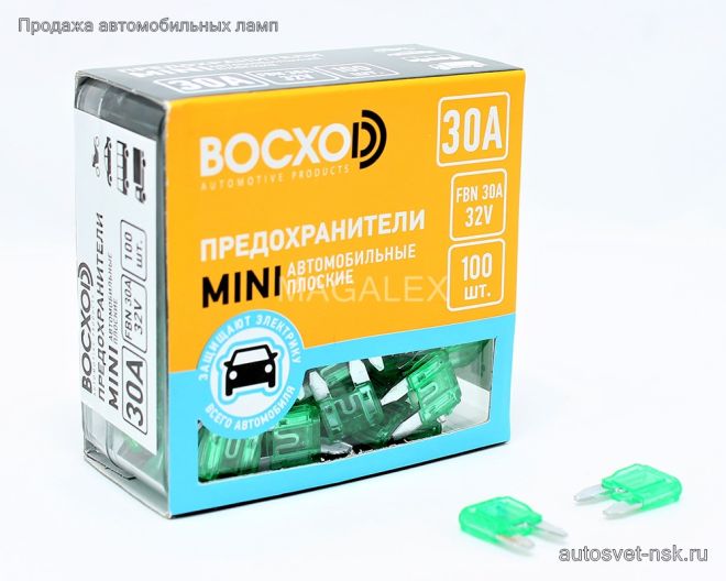 Предохранитель FBN  30A MINI