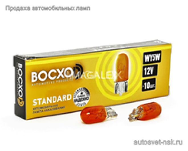 BOCXOD 12v5w (б,ц)  Amber W2,1x9,5d