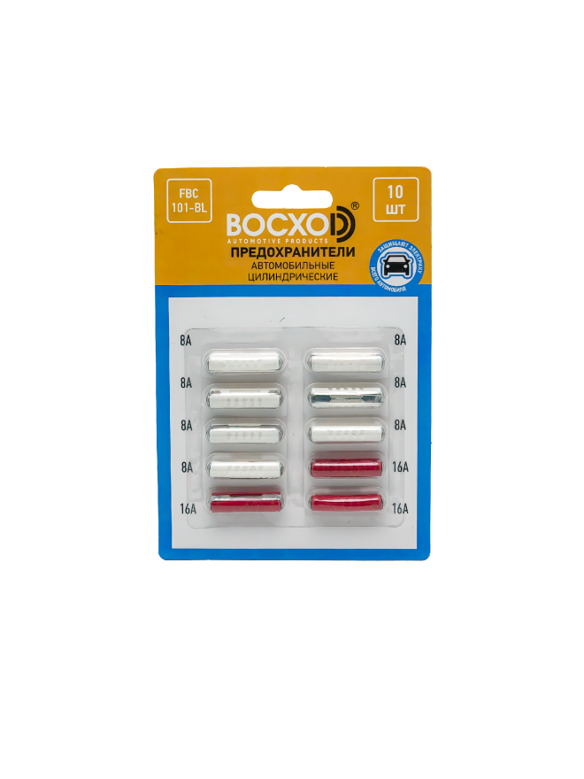 Набор цилиндрических предохранителей FBC-101-BL