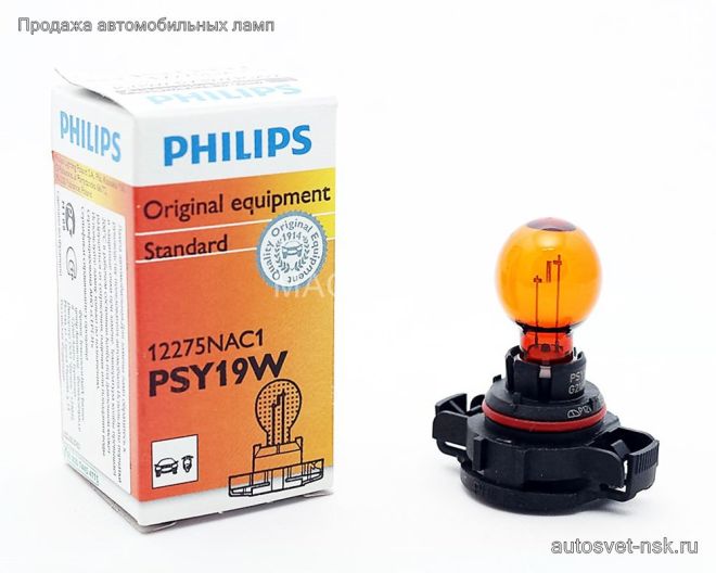 PHILIPS 12v19w PG20/2  (пласт. цок.) HiPerVision