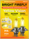 H4 12v-60/55w P43t (Yellow Vision 3000k) BOX (2шт.) Bright Firefly