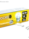 BOCXOD 12v21w (б.ц)  W3x16d