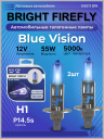Н1 12v-55w P14.5s (Blue Vision 5000k) BOX (2шт.) Bright Firefly