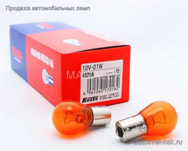 KOITO (4570А)  12v21w Amber BAU15s (смещен.)